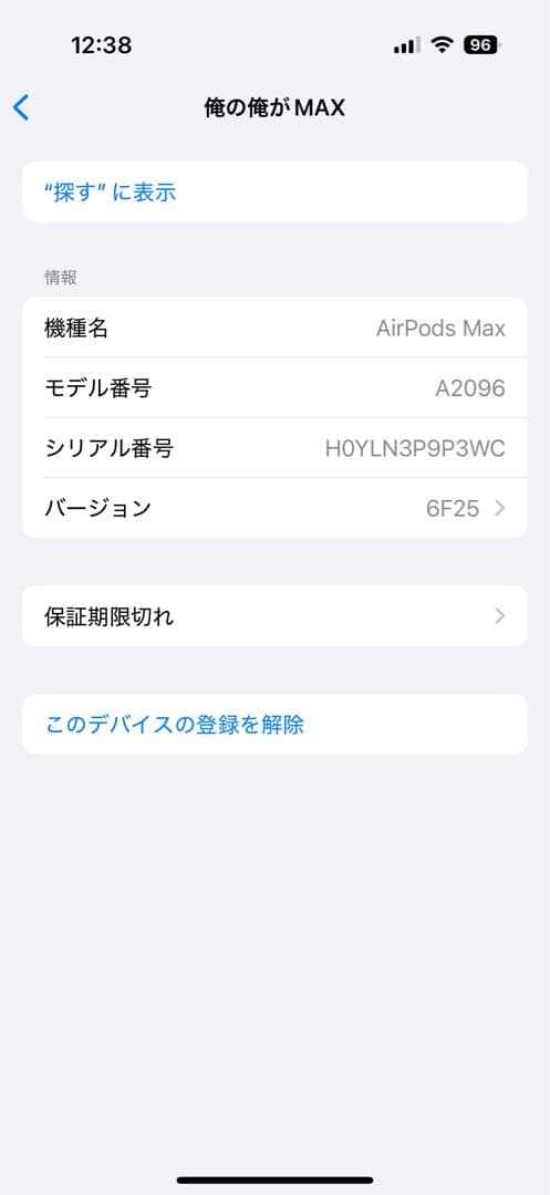 ぽ*ん様 AirPods Max シルバー 本体 元箱付き