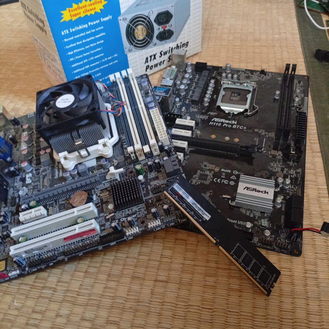 CPUマザボ電源セット(値下げ交渉可能)　オマケ付き