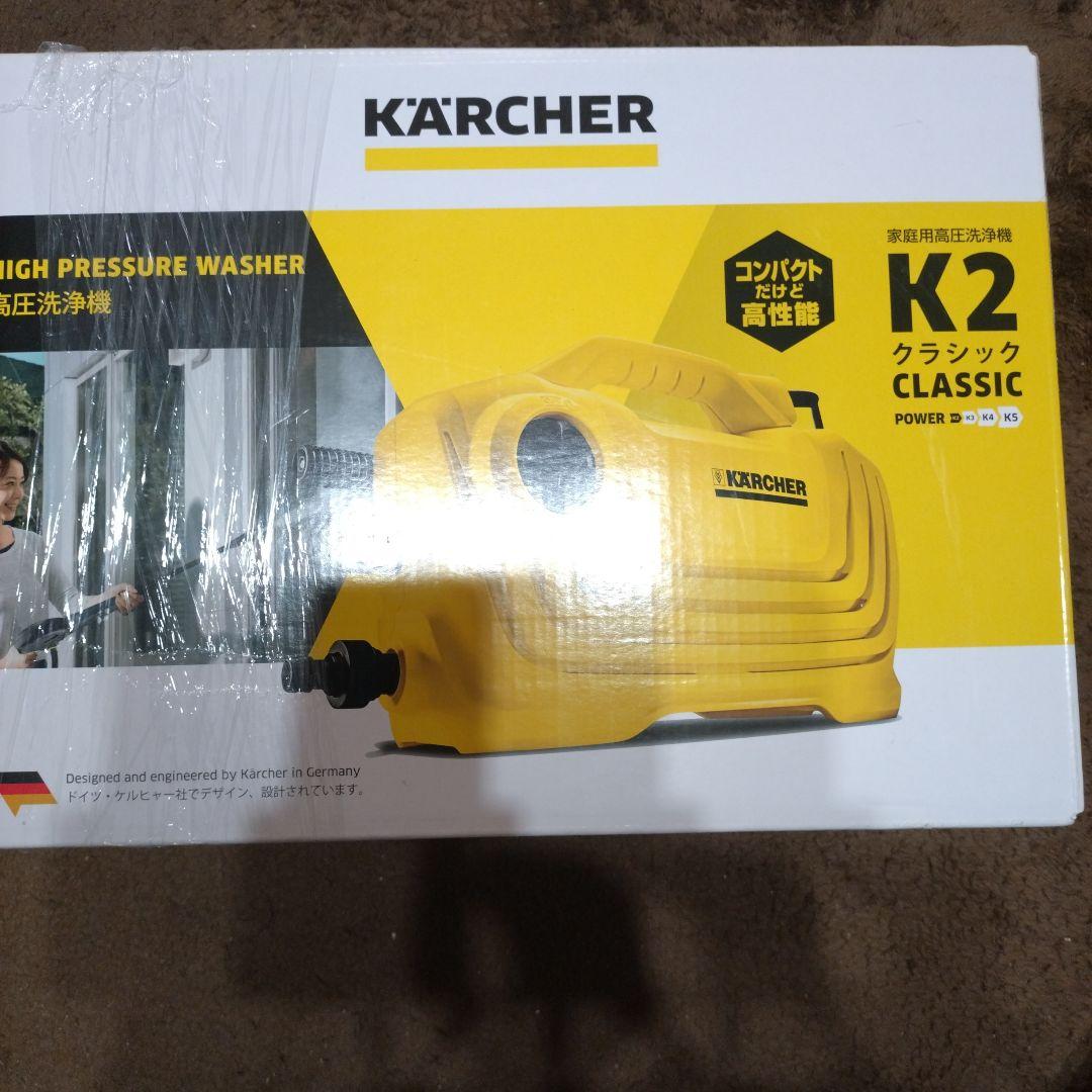 KÄRCHER K2 CLASSIC 高圧洗浄機 本体