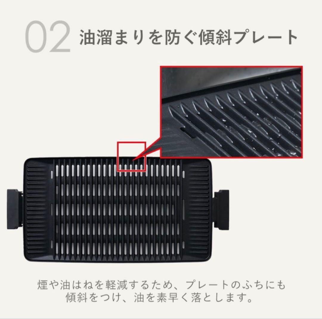 mottole ホットプレート 大き目6人用