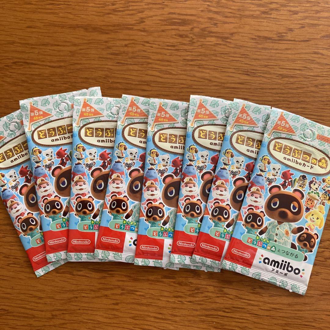 どうぶつの森amiiboカード 第5弾 パック