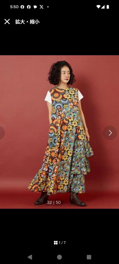 ★まなさま専用★Freeda アシメティアードワンピース　☆完売☆