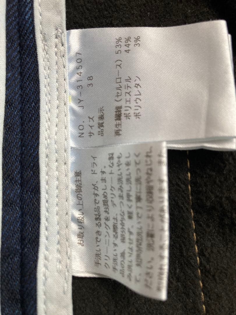 【エムズグレイシーデニムジャケット】