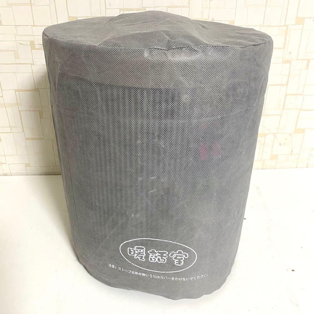 暖話室 遠赤外線パネルヒーター DAN1000-R16