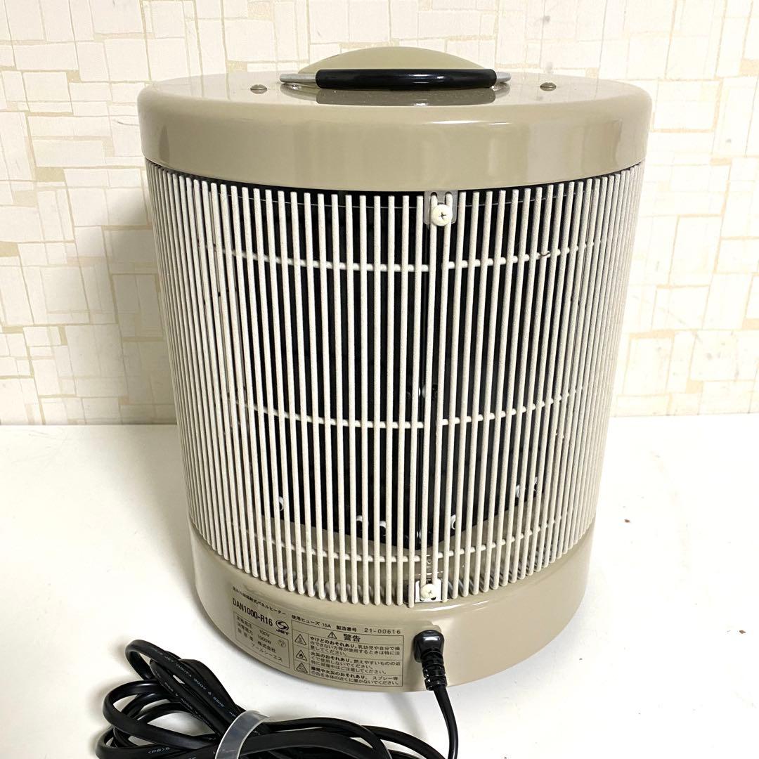 暖話室 遠赤外線パネルヒーター DAN1000-R16