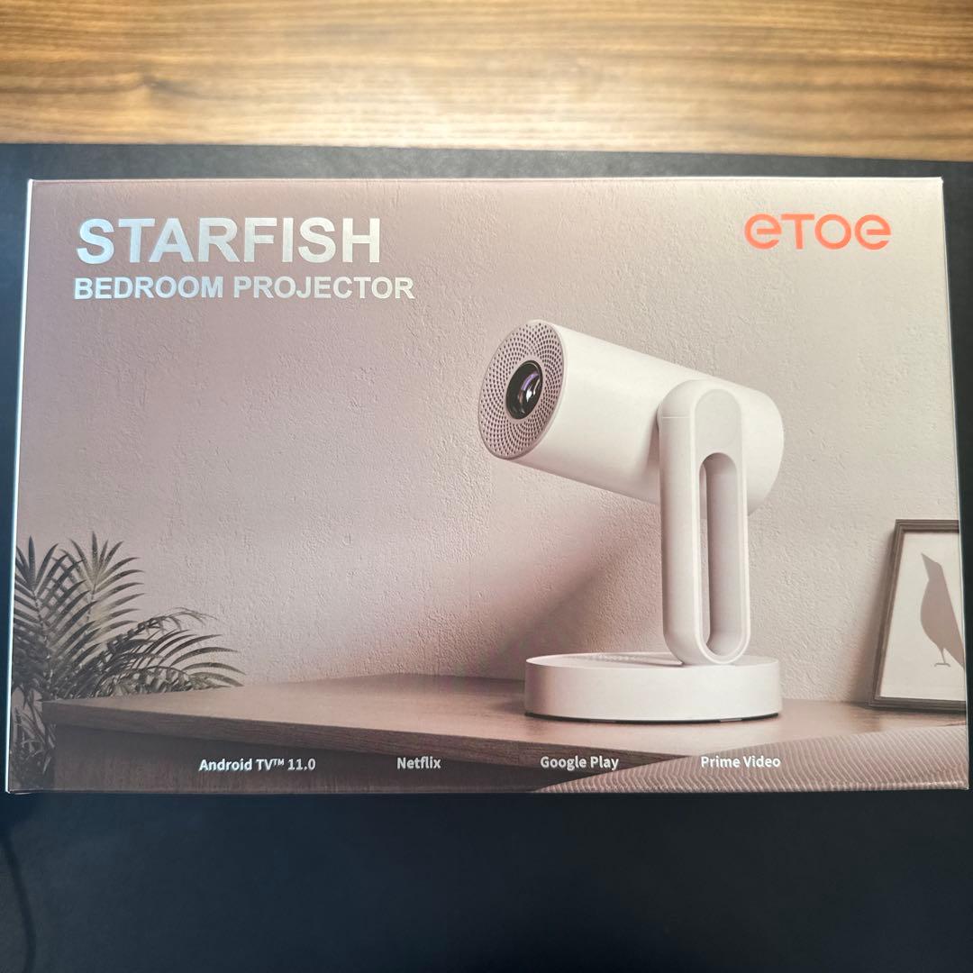 etoe Starfish ベッドルームプロジェクター