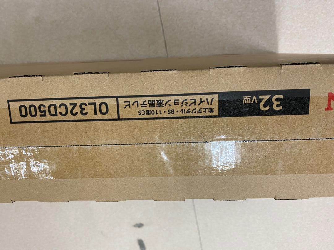 3-2593 オリオンの32V型ハイビジョン液晶テレビ「OL32CD500」