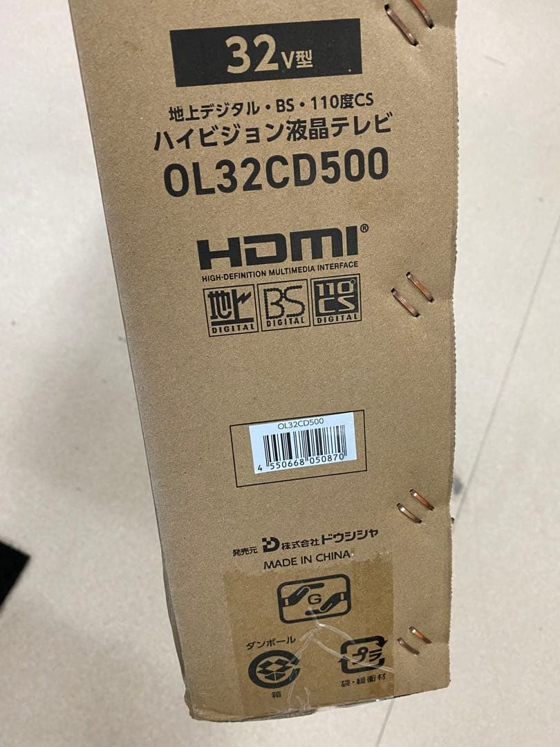 3-2593 オリオンの32V型ハイビジョン液晶テレビ「OL32CD500」