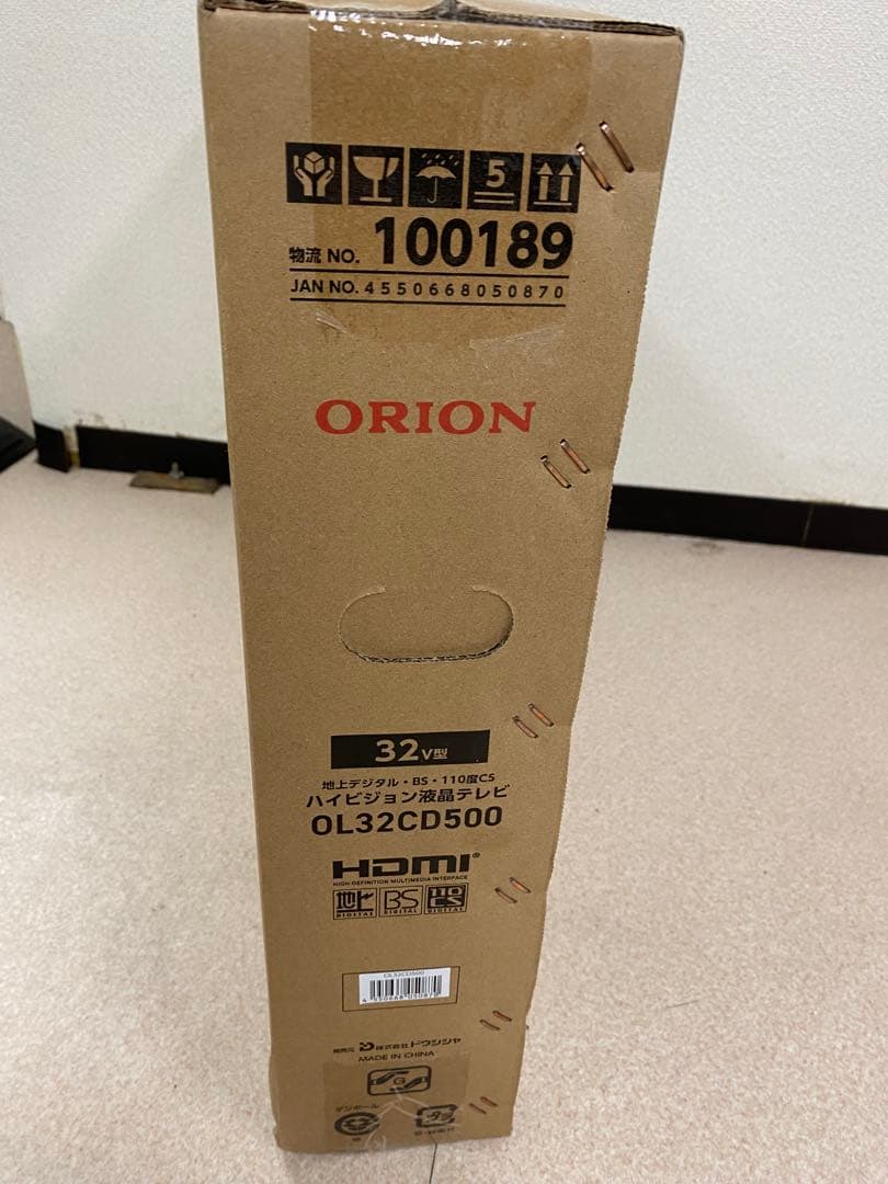 3-2593 オリオンの32V型ハイビジョン液晶テレビ「OL32CD500」