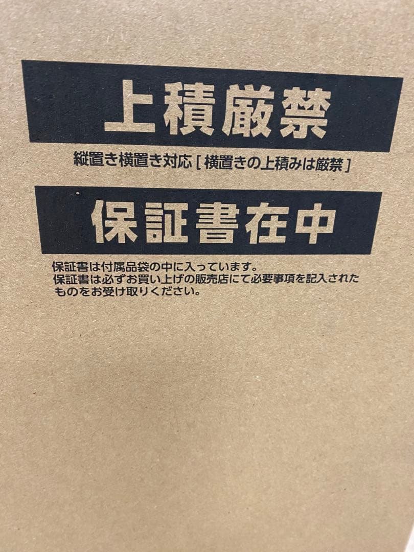 3-2593 オリオンの32V型ハイビジョン液晶テレビ「OL32CD500」