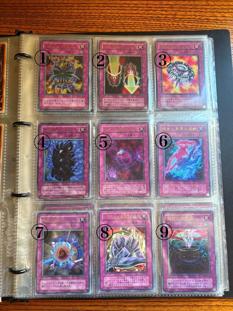 遊戯王カード バラ売り対応②