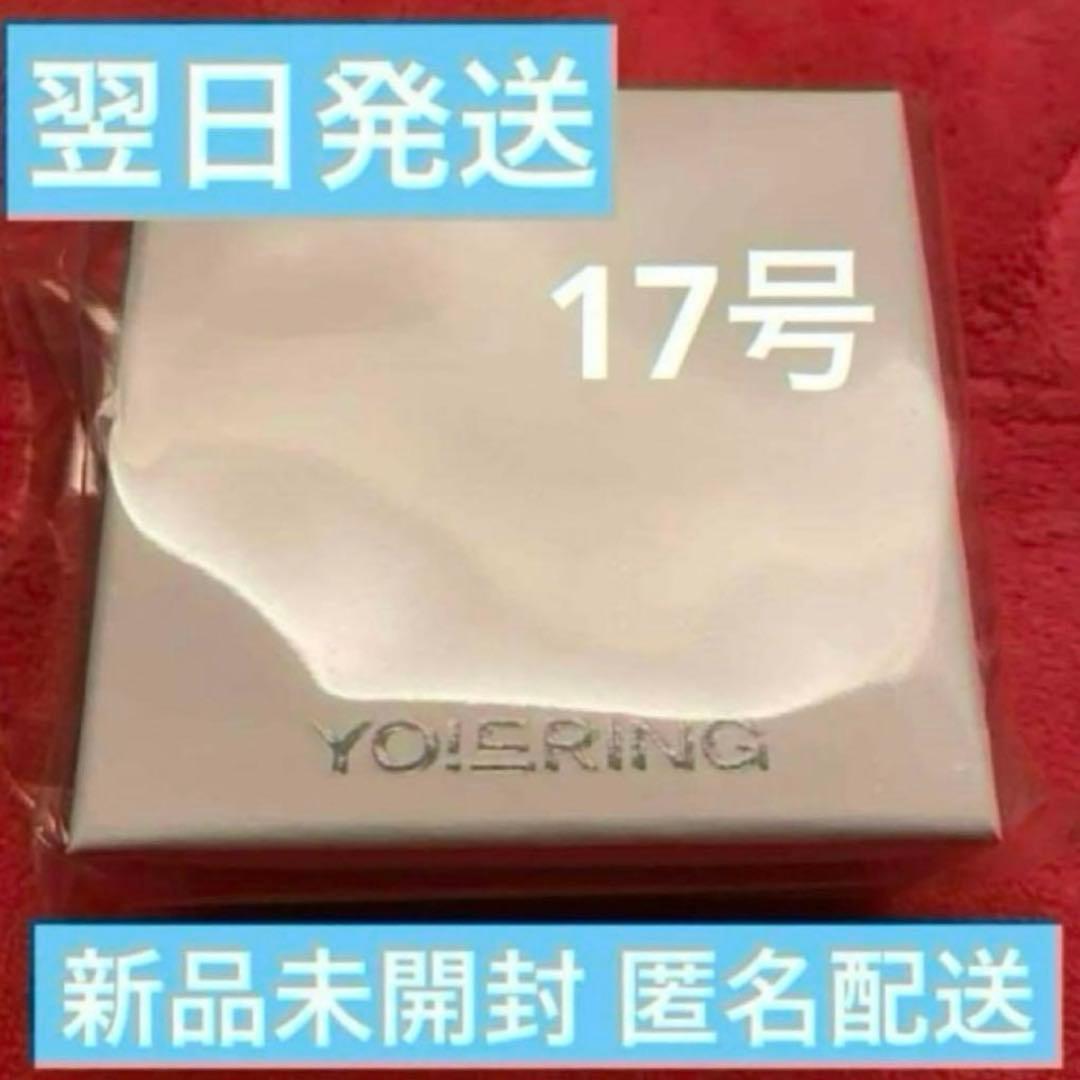NCT DREAM リング Yo!드Ring 17号 友情リング ドリム 指輪