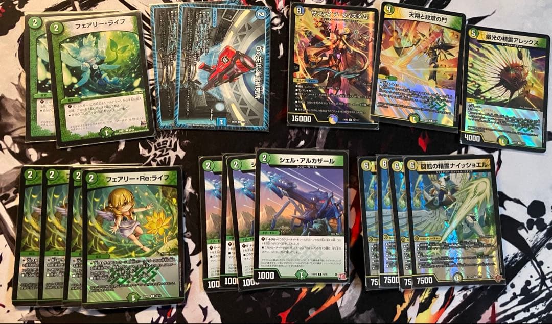 デュエマ　トリーヴァアルファディオス