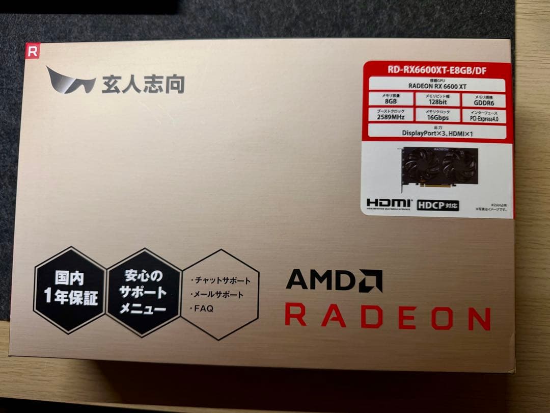 グラフィックボード・グラボ・ビデオカード AMD Radeon RX6600XT-8GB