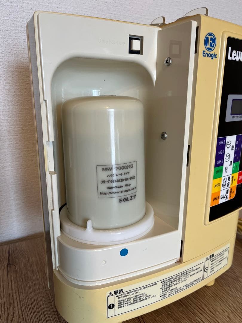 Leveluk DX II浄水器　エナジック