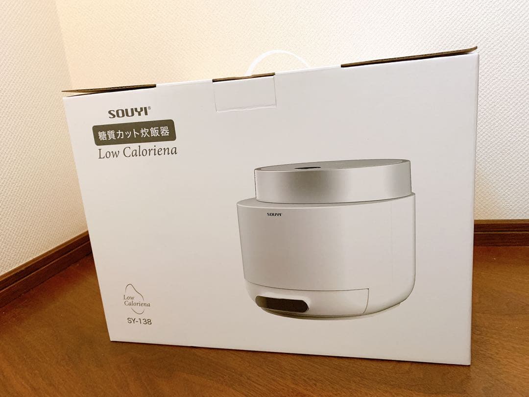 SOUYI 新品未使用　高音スチーム炊飯器　糖質カット炊飯器