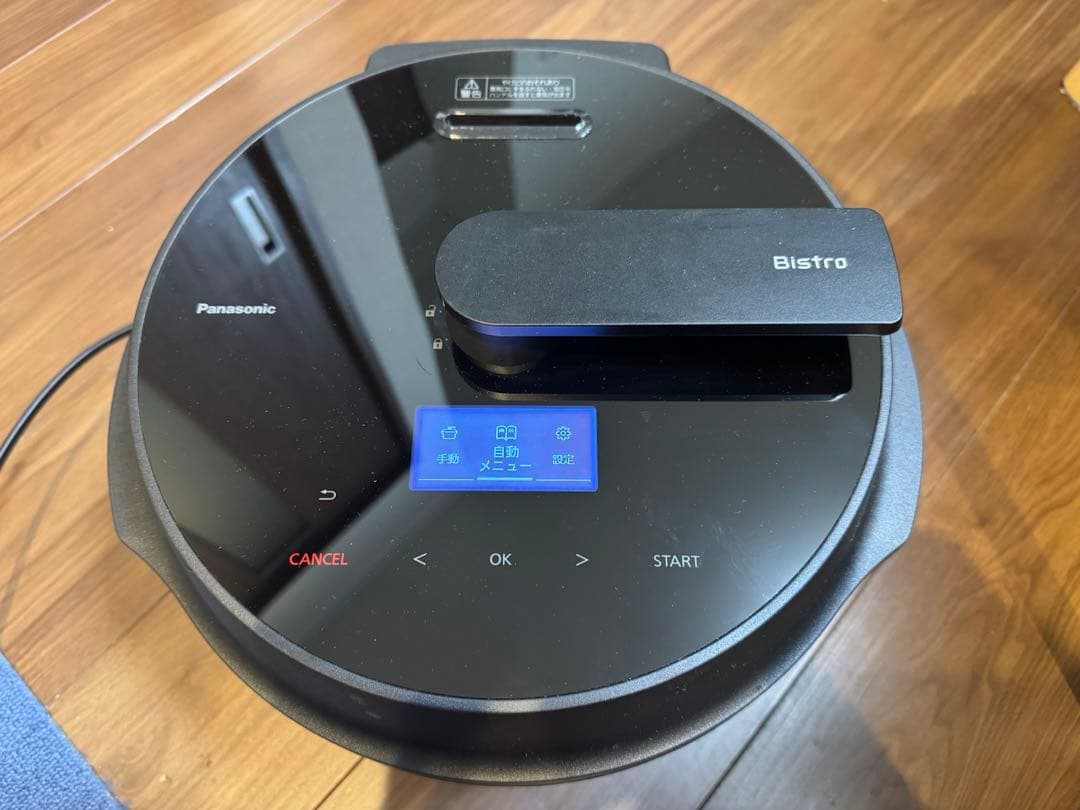 Panasonic オートクッカー ビストロ　NF-AC1000