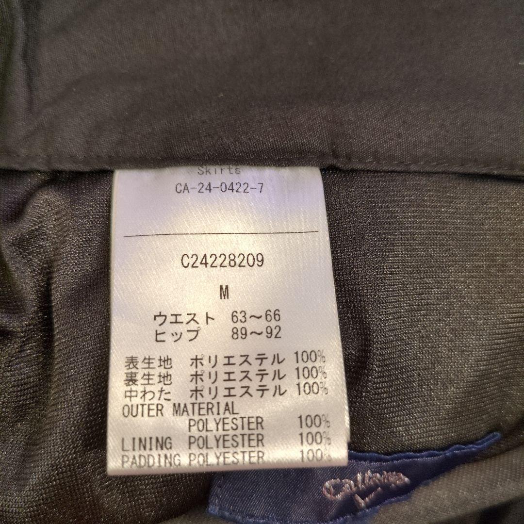 【新品】キャロウェイ ゴルフジャケット スカートセットアップ ブラック