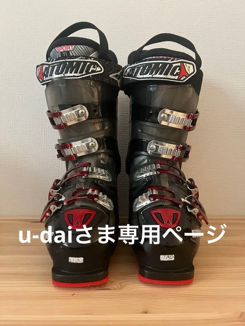 ATOMIC アトミック　スキー　ブーツ　メンズ　26.0〜26.5