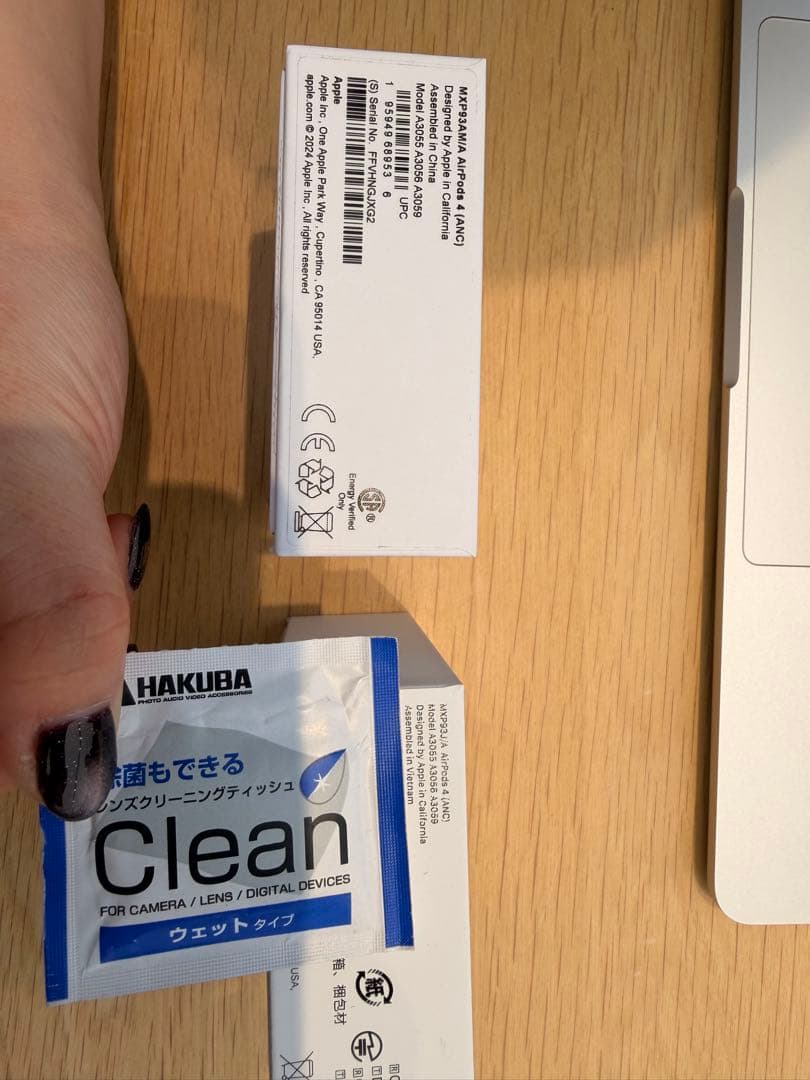 とはわさん専用