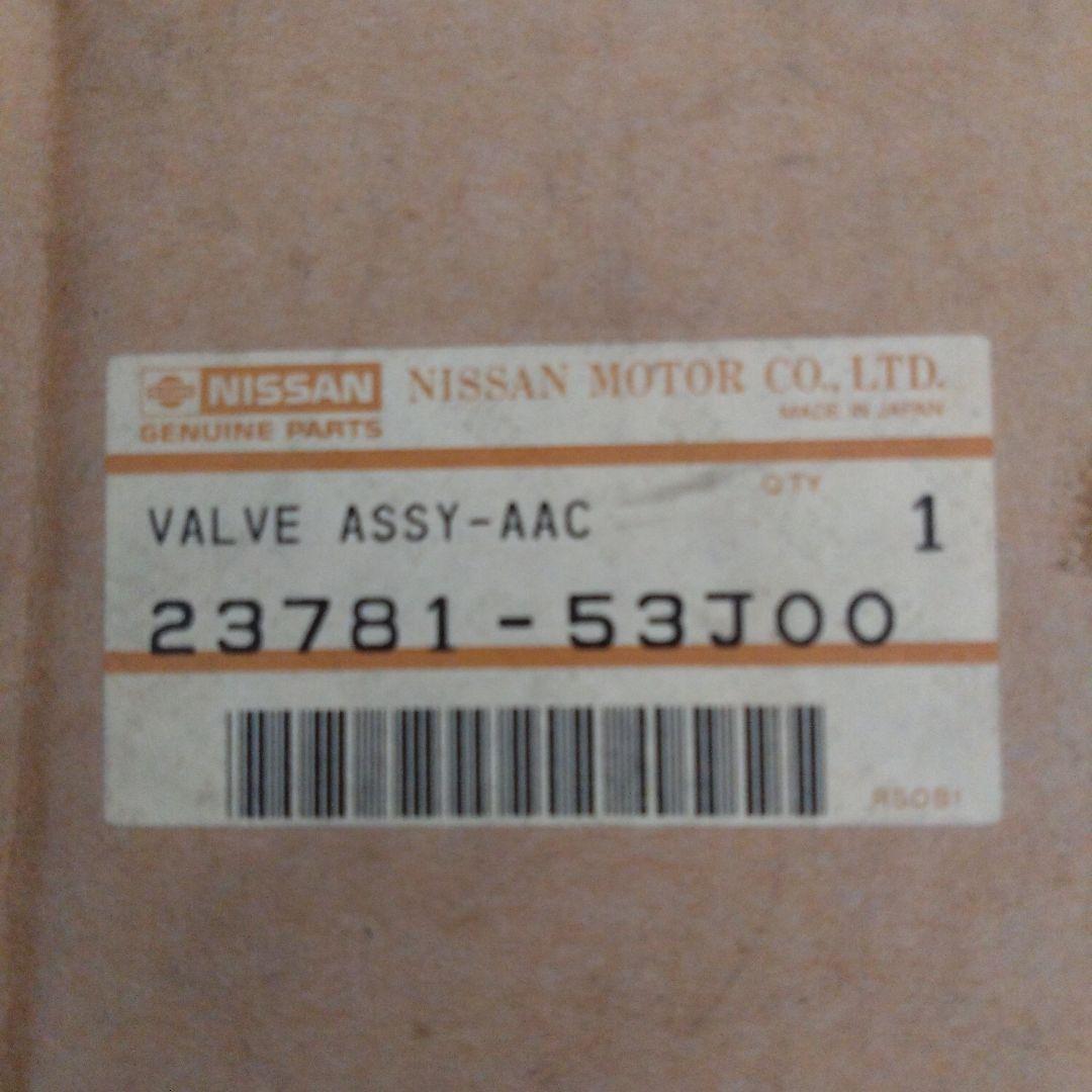 NISSAN純正部品ＡＣＣバルブアッシー２３７８１−５３Ｊ００ダットサン平成5年
