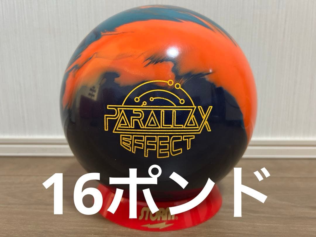 送料込み【新品】パララックス・エフェクト　ストーム　16ポンド0オンス 1
