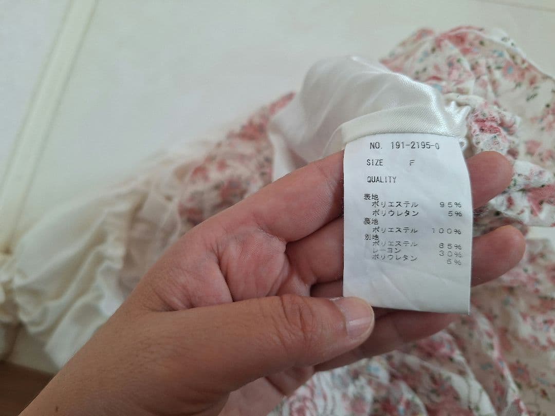 LIZ LISA　パワーネットチュニック