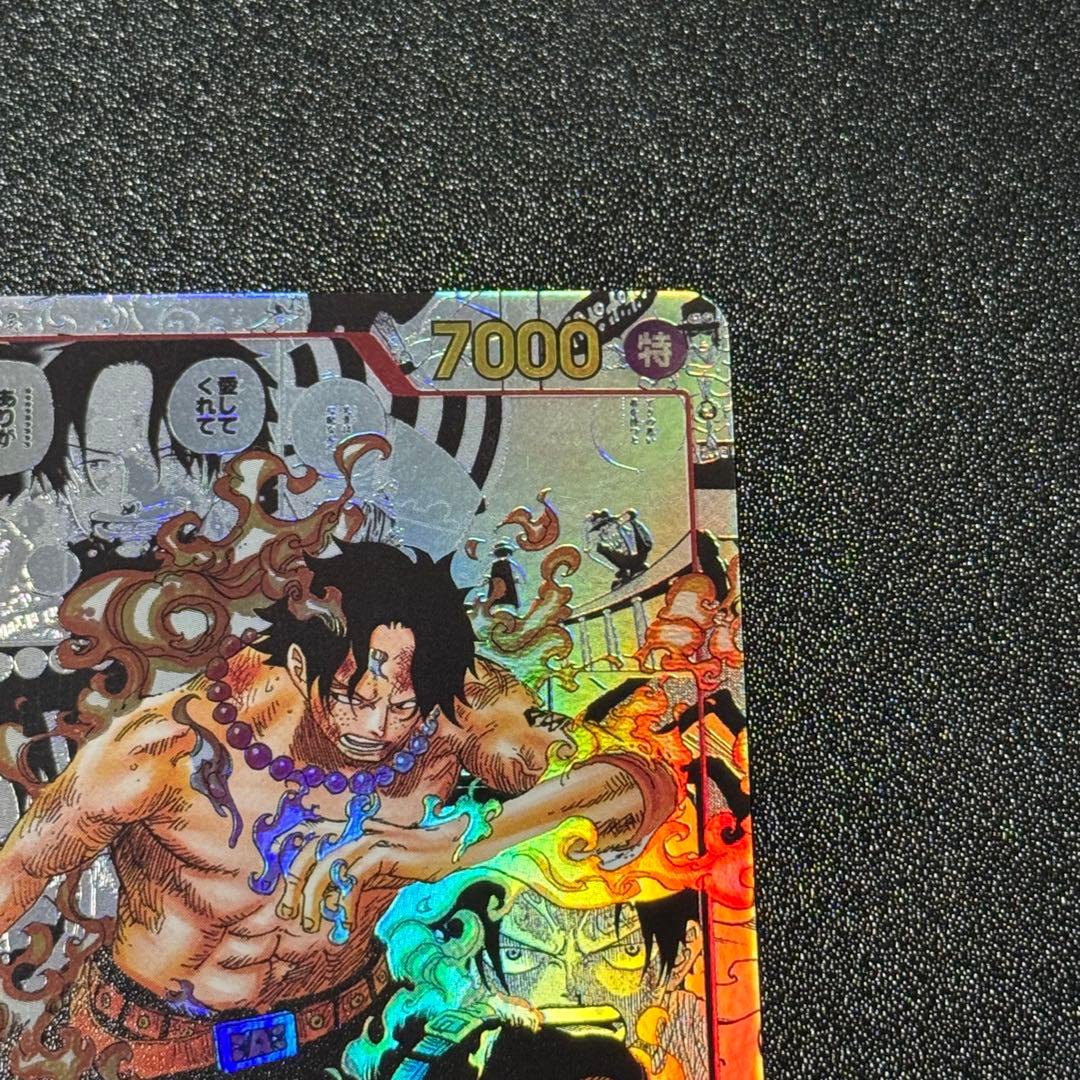 ポートガス・D・エース コミパラ 頂上決戦 ワンピースカードゲーム