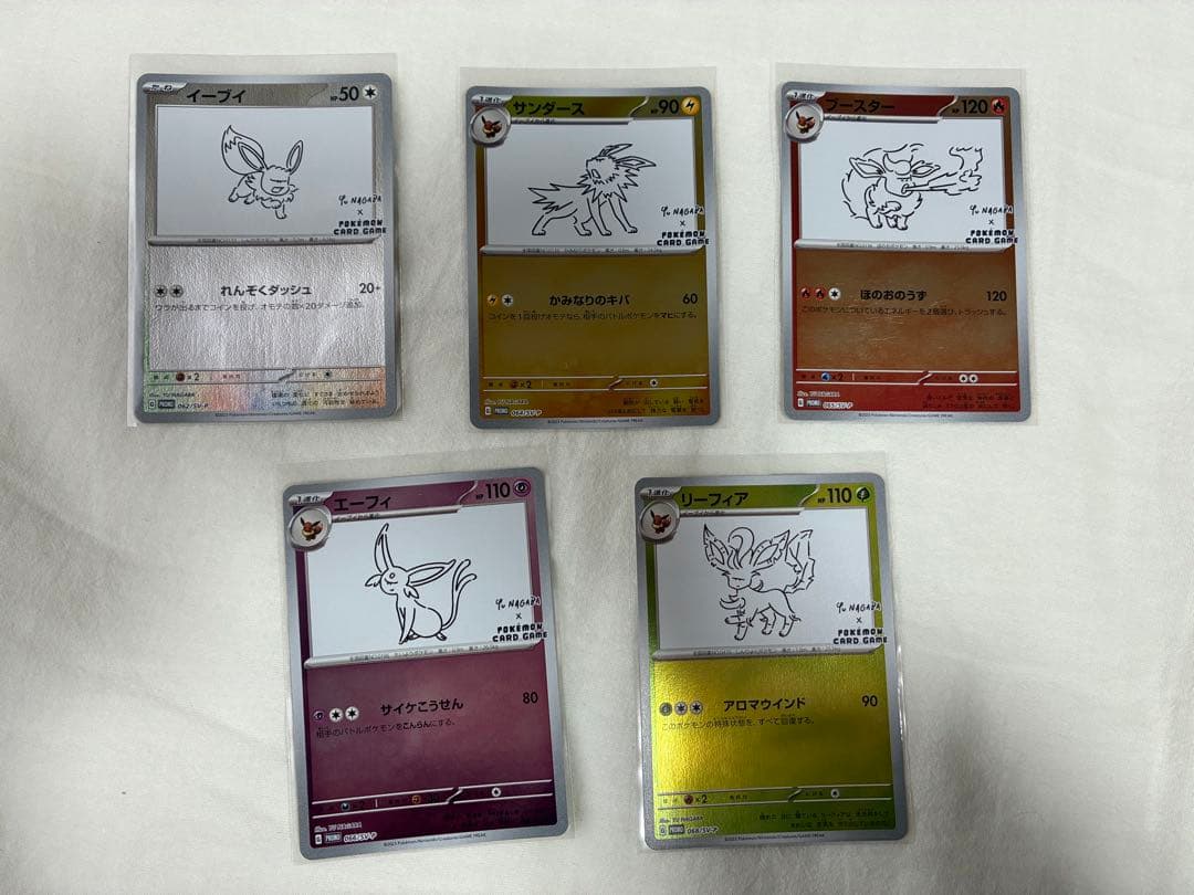 Yu NAGABAイーブイズスペシャルBOXプロモカード セット