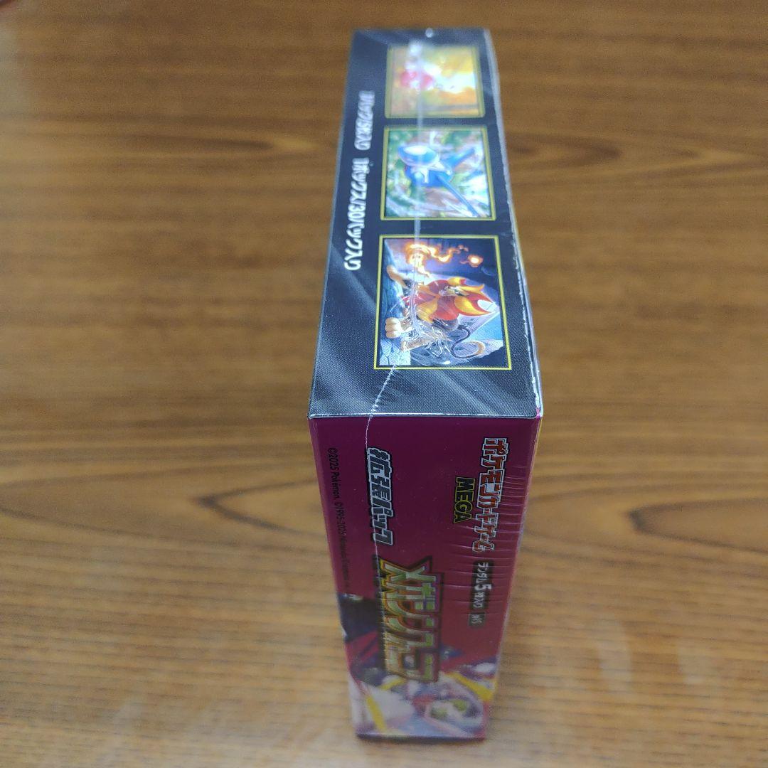 ポケモンカードゲーム メガシンフォニアEX 1BOX シュリンク付き ポケセン産