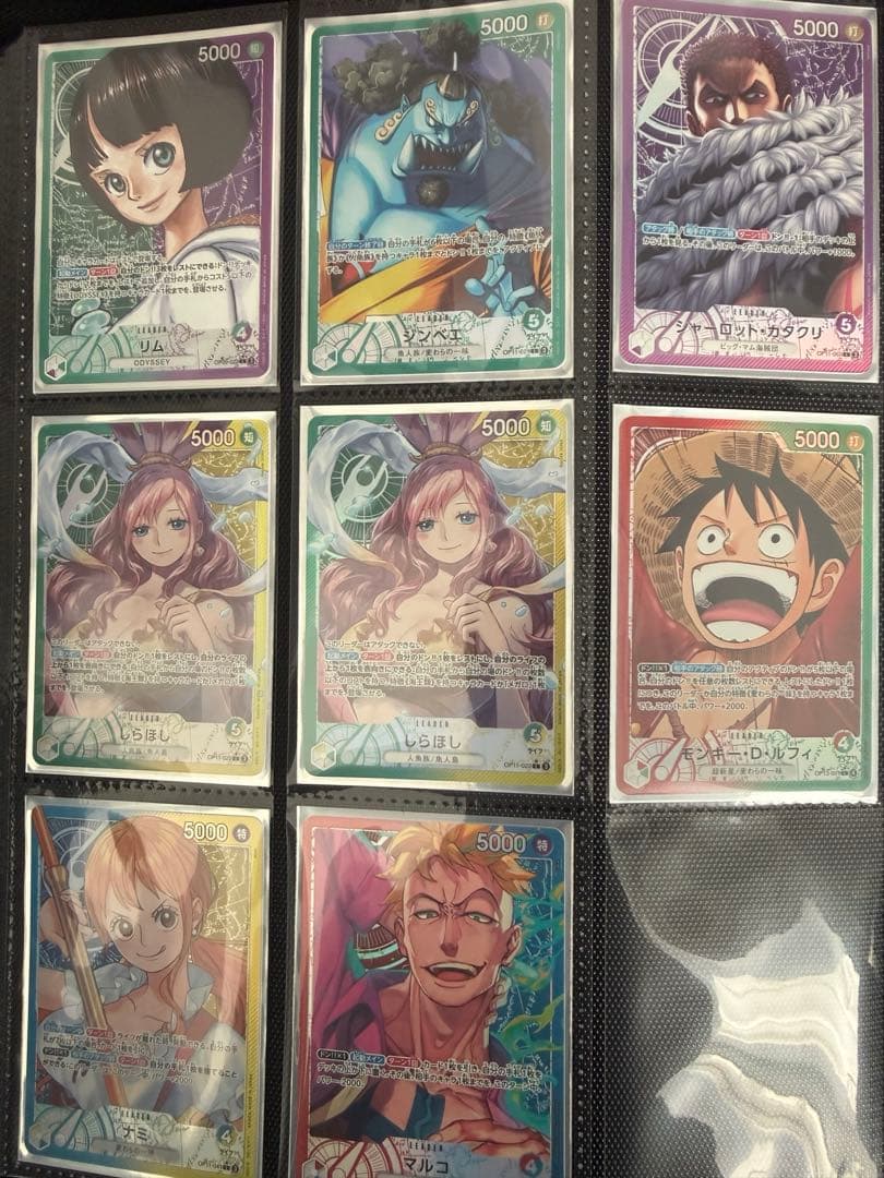 値下げ可！（引退品パラレル100枚以上）ワンピースカードまとめ売り