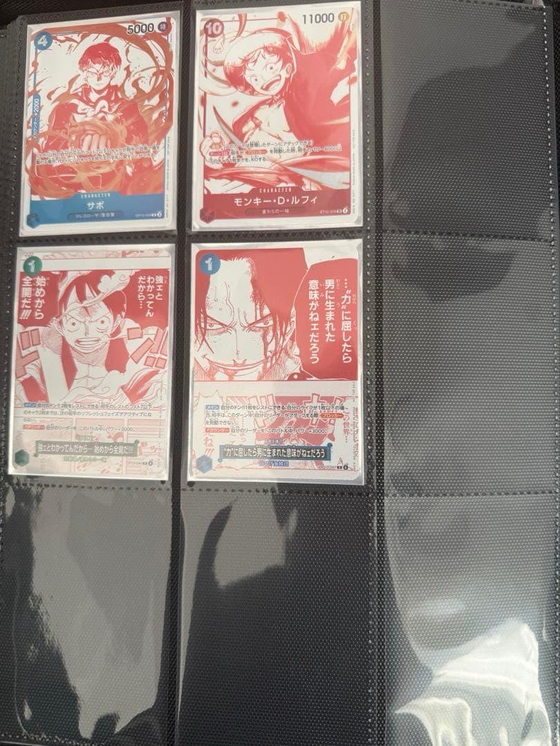 値下げ可！（引退品パラレル100枚以上）ワンピースカードまとめ売り