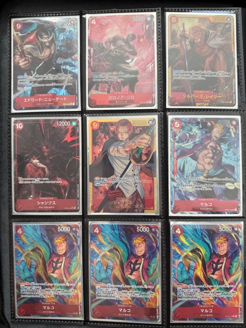 値下げ可！（引退品パラレル100枚以上）ワンピースカードまとめ売り