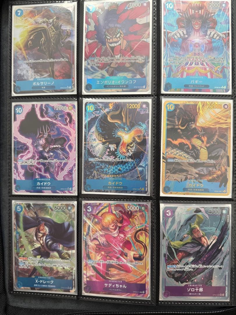 値下げ可！（引退品パラレル100枚以上）ワンピースカードまとめ売り
