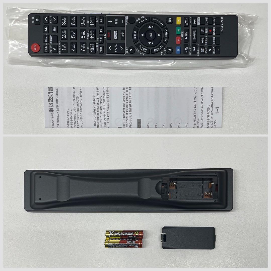 【完動・付属品フルセット】W録 パナ BDレコ 1TB DMR-BW1050