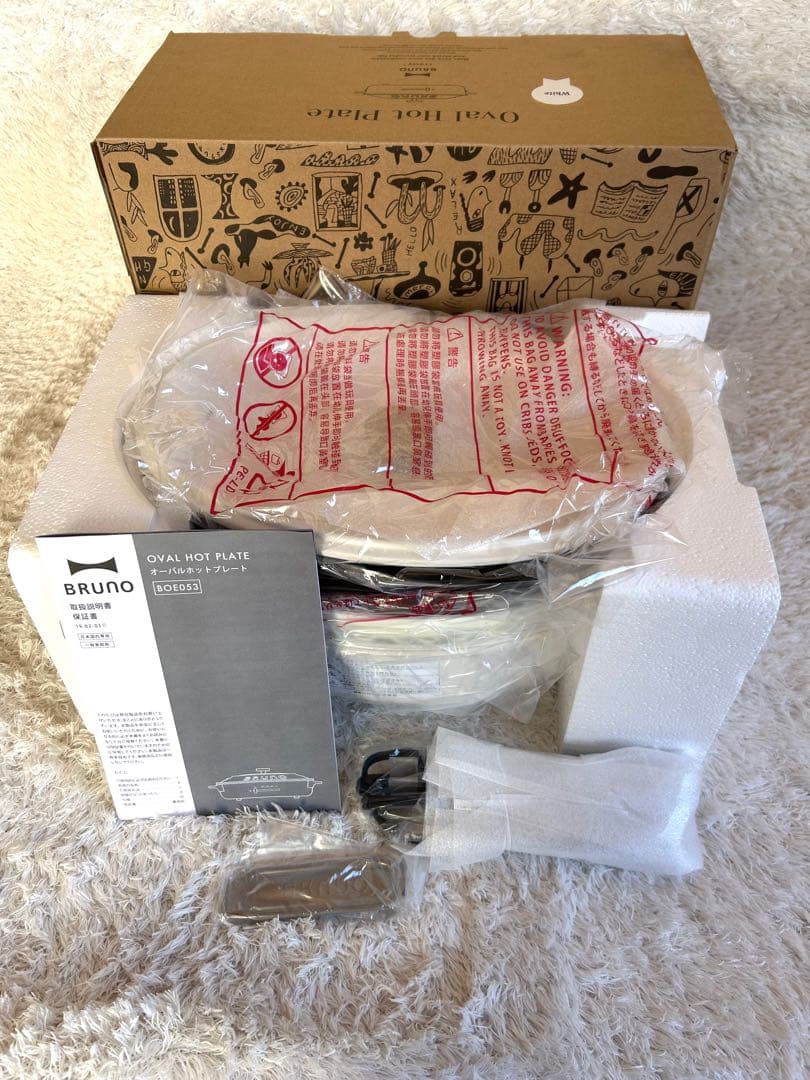 【未使用品】BRUNO ブルーノ オーバルホットプレート ホワイト BOE034