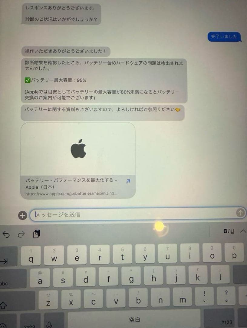 iPad Pro11 256G+Apple Pencil 値下げ交渉○
