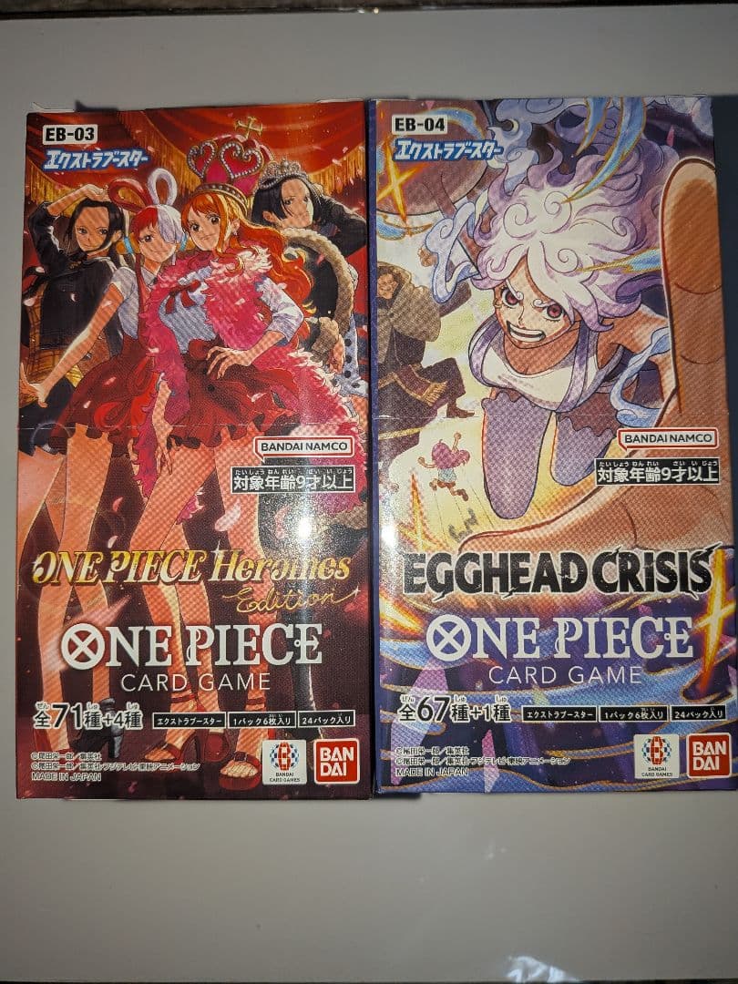 ワンピースカード未開封BOXまとめ売り両方初版です！