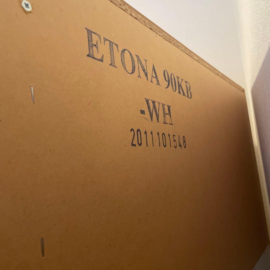 【毎日値下げ中】ニトリ　キッチンボード　エトナ　ホワイト