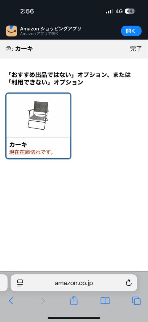 WAXED CANVAS ROVER CHAIR TYPE LOW - グレー