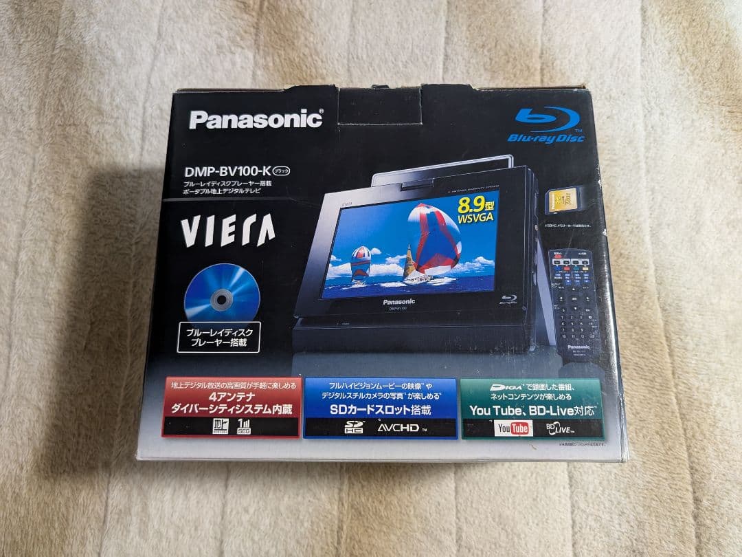 美品）Panasonic DMP-BV100-K ポータブルブルーレイプレーヤー