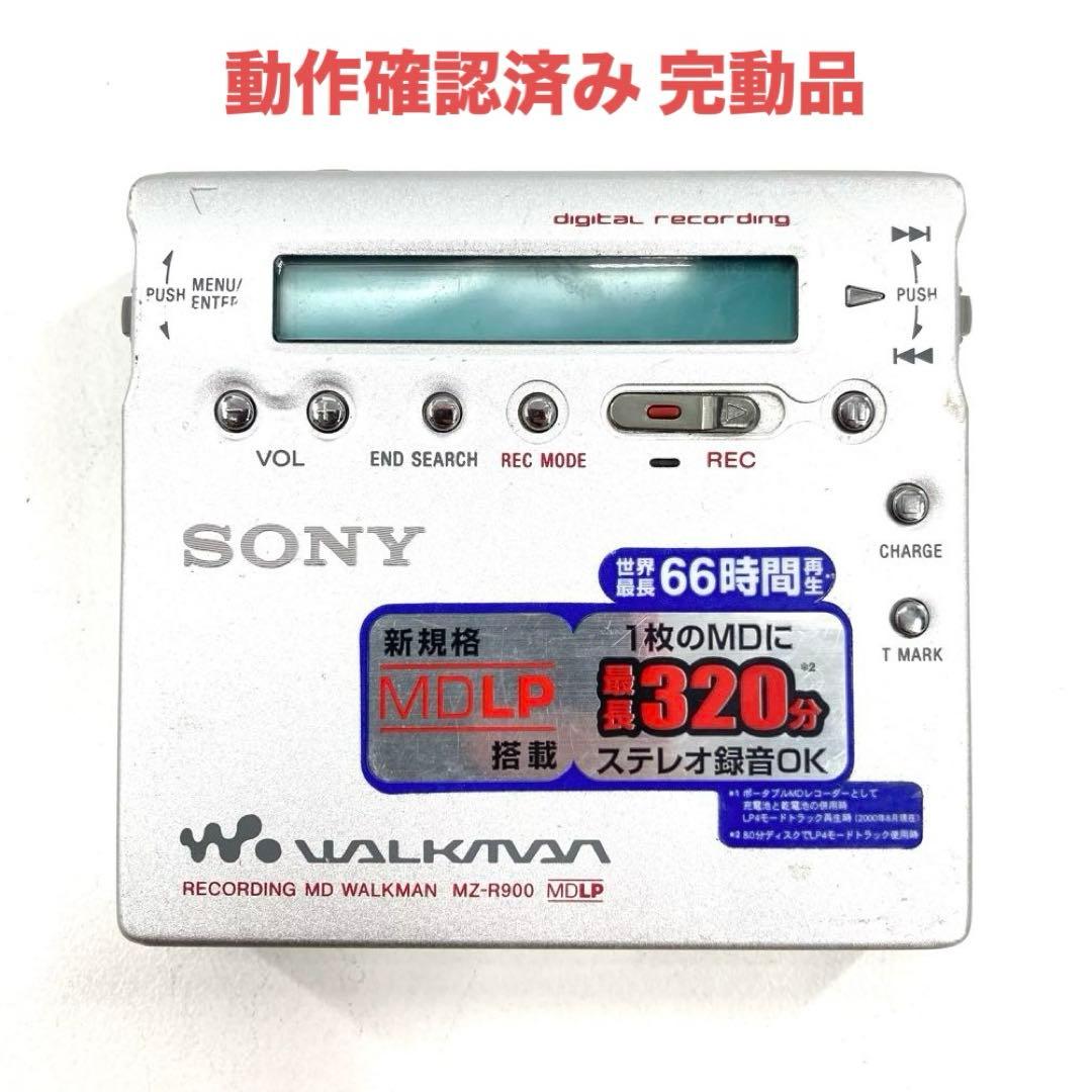 美品 SONY MDウォークマン MDレコーダー MZ-R900 動作確認済