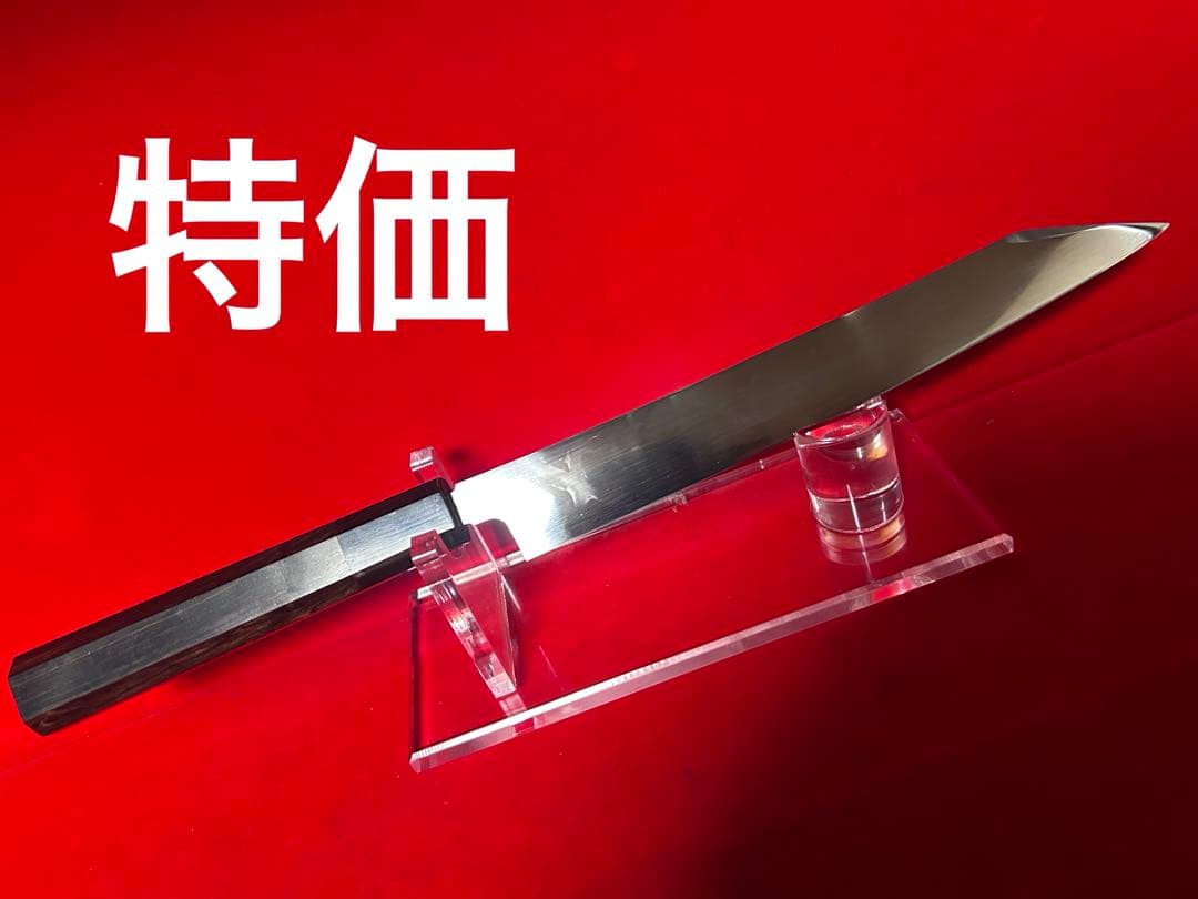 01560 包丁　筋引き　両刃　本焼　スウェーデン鋼　箱付　未使用品