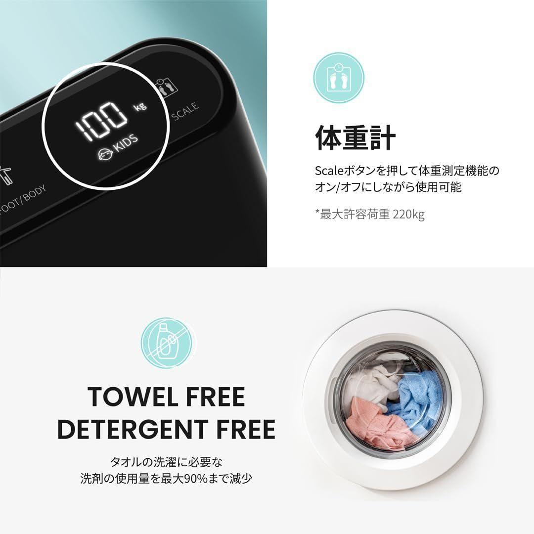 VOVO STYLEMENT フット & ボディ ドライヤー BD-7700