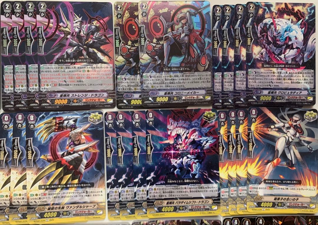 ヴァンガード　星輝兵　リンクジョーカー　Pスタン　デッキパーツ 69枚