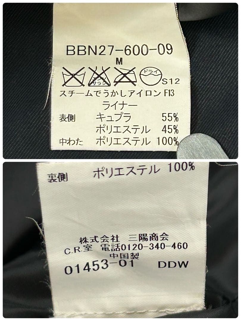 バーバリーロンドン 2way スタンドカラーコート ノバチェック M ブラック