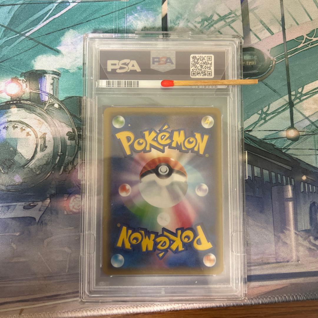 マリィ　プロモカード　psa10