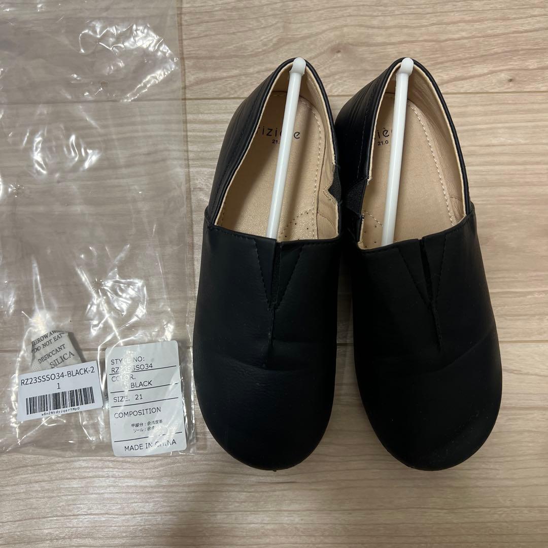 momoko様【美品】riziere スーツ シャツ ブラック靴 蝶ネクタイ