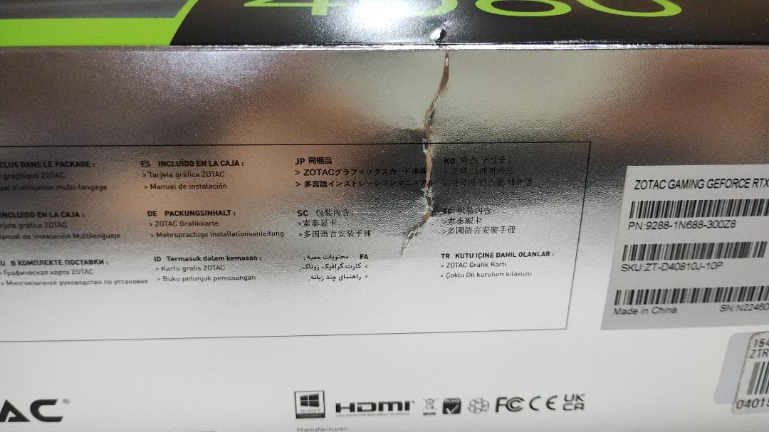 i*o様 GAMING GeForce RTX 4080 16GB Trinit
