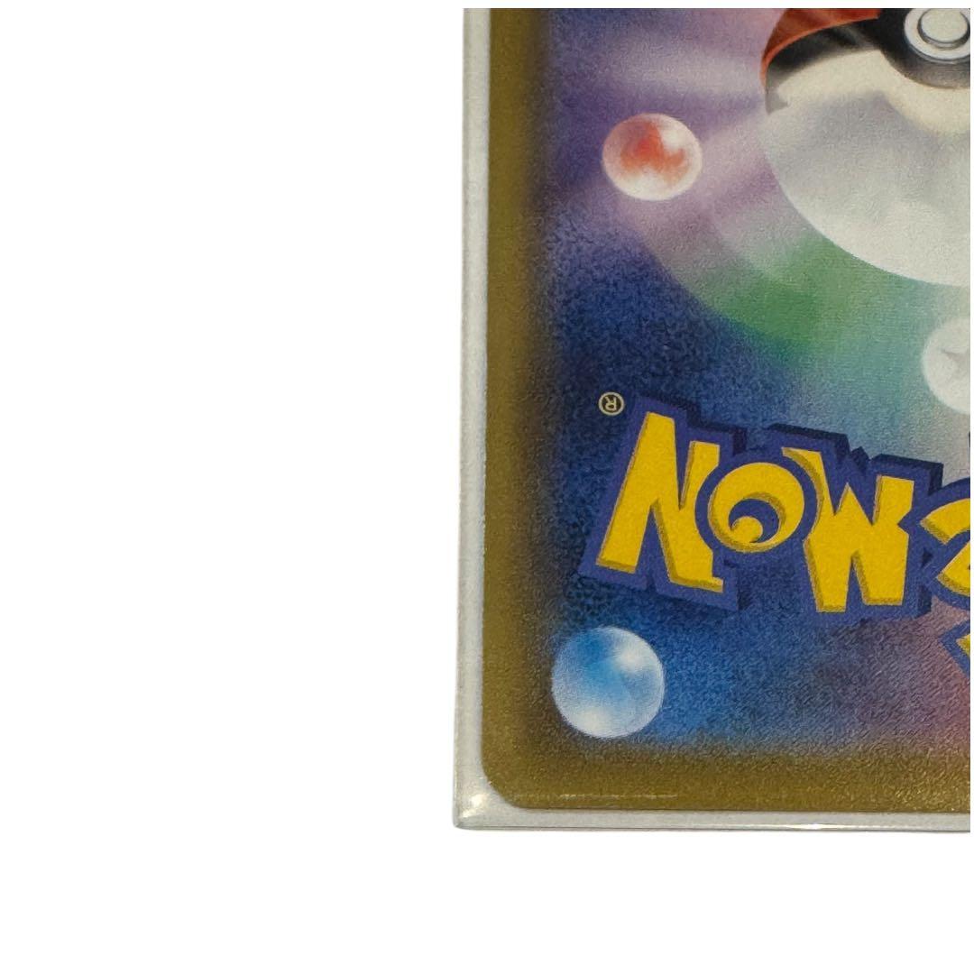 【美品】グレイシアV SR S6a イーブイヒーローズ 077/069